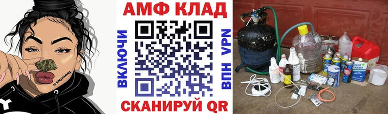 что такое   Хабаровск  Амфетамин VHQ 