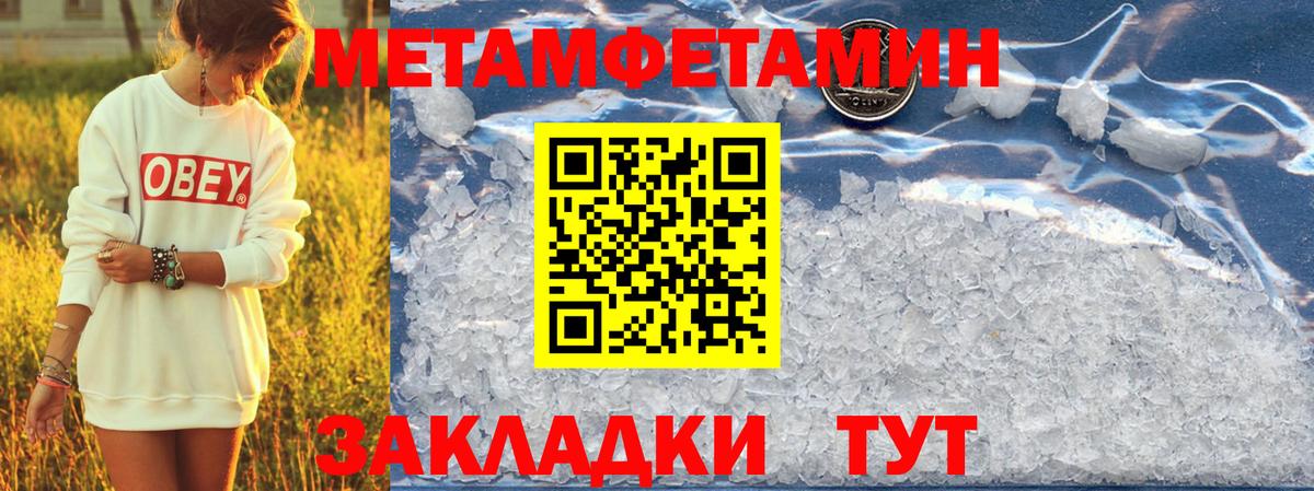 Амфетамин VHQ Хабаровск