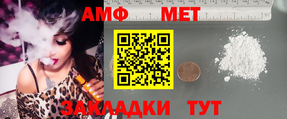 это состав  Вход с VPN  АМФЕТАМИН  АМФЕТАМИН 98%  Хабаровск  Амфетамин 