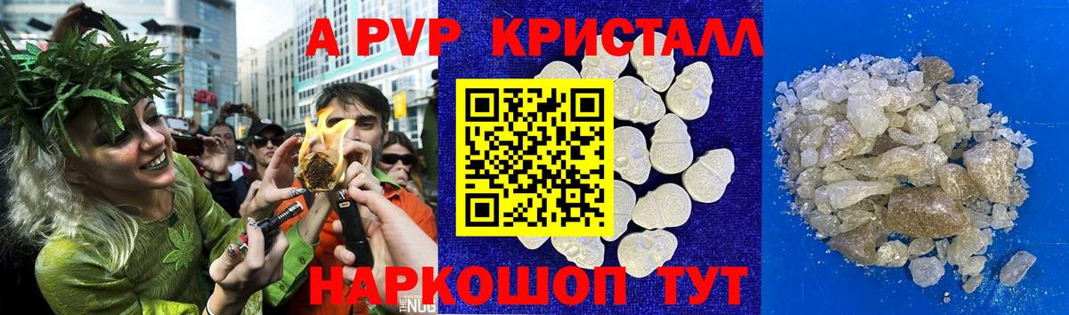 Хабаровск  А ПВП СК КРИС  А ПВП Crystall  Вход с VPN 