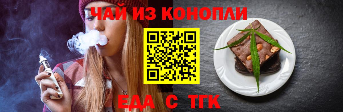 МЕФ кристаллы  Канабис  ГАШ  Вход с VPN  Хабаровск  Мефедрон 
