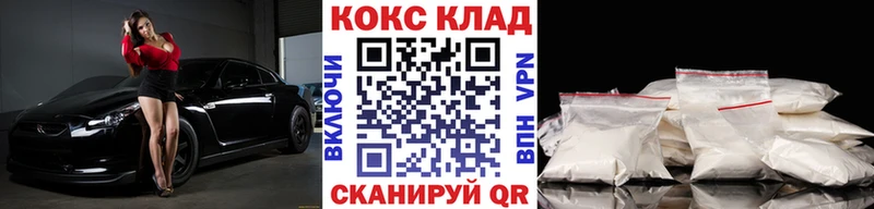 купить наркоту  Хабаровск  ссылка на мегу ONION  COCAIN Columbia 