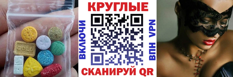 Ecstasy XTC Хабаровск