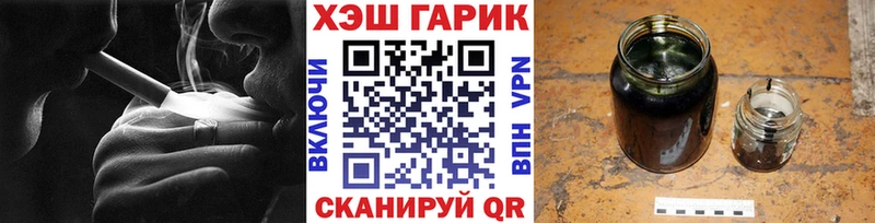 купить наркоту Хабаровск ГАШ AMNESIA HAZE