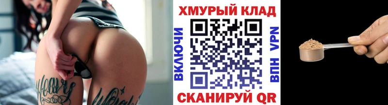 ссылка на мегу   Хабаровск  Героин афганец 
