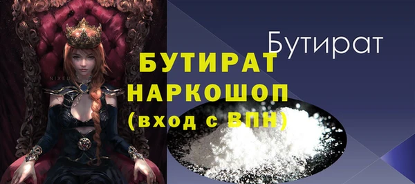 герыч Остров