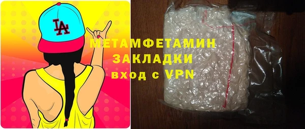 бутират Осинники