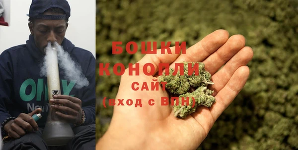 мяу мяу кристалл Усолье-Сибирское