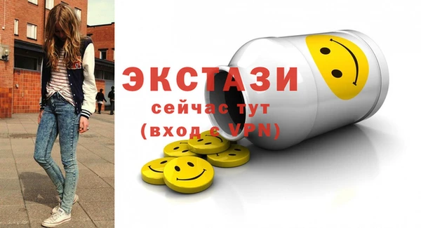 герыч Остров