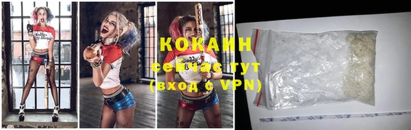 MDMA Premium VHQ Осташков