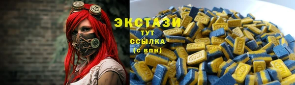 бутират Осинники