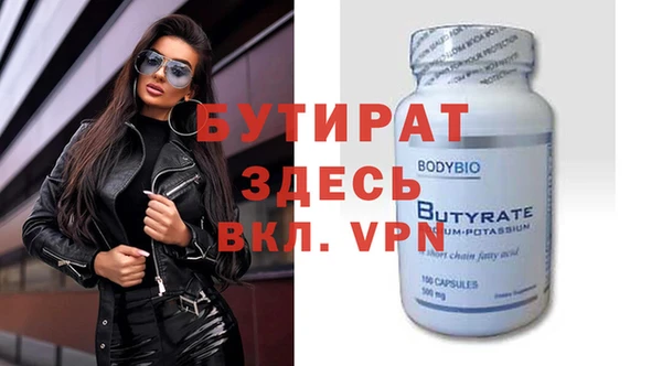 герыч Остров