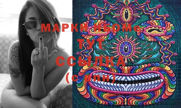 MDMA Premium VHQ Осташков