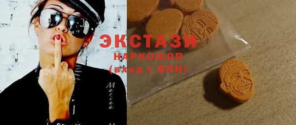 бутират Осинники