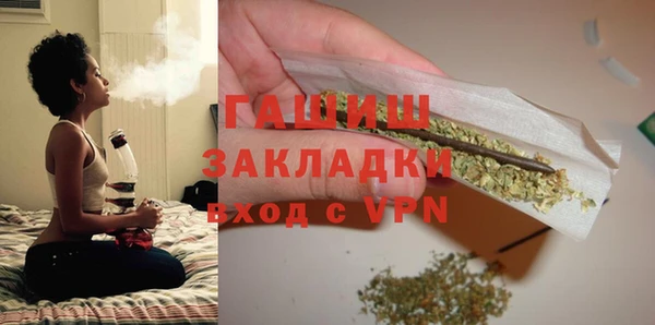бутират Осинники
