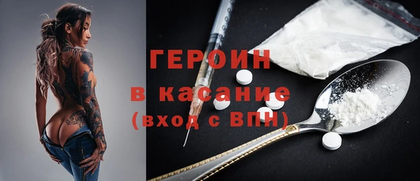бутират Осинники