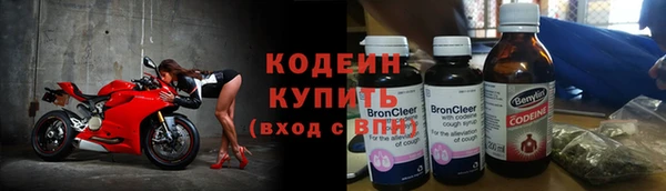 MDMA Premium VHQ Осташков