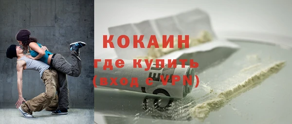 бутират Осинники