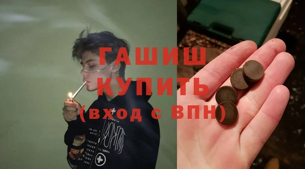 бутират Осинники