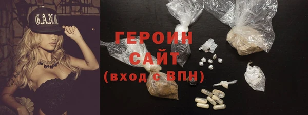 бутират Осинники