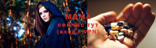 бутират Осинники