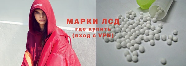 MDMA Premium VHQ Осташков