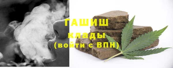 бутират Осинники