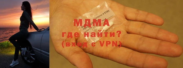 MDMA Premium VHQ Осташков