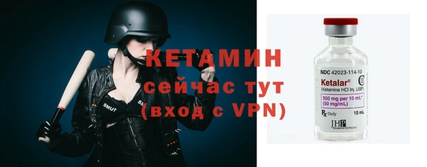 бутират Осинники