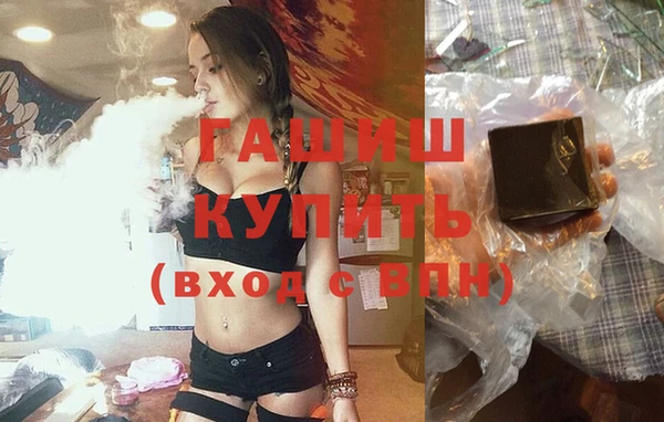 MDMA Premium VHQ Осташков