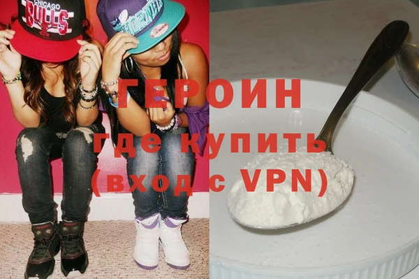 бутират Осинники