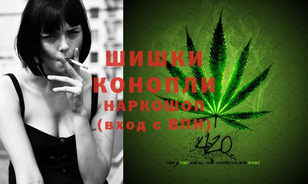 MDMA Premium VHQ Осташков
