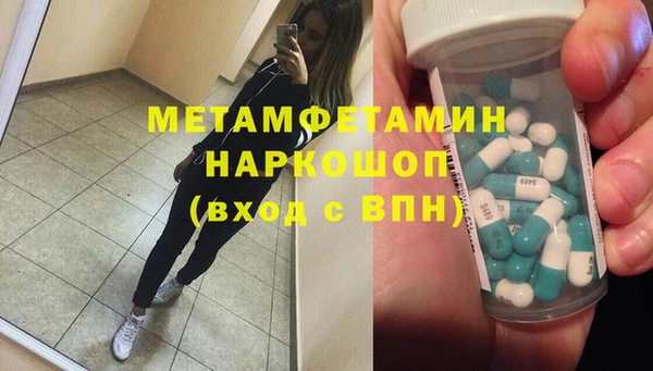 герыч Остров