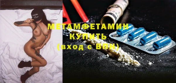MDMA Premium VHQ Осташков
