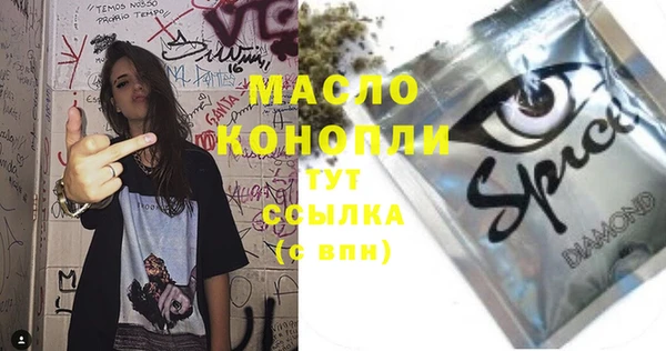 MDMA Premium VHQ Осташков