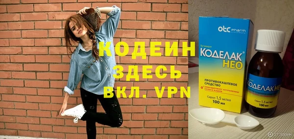бутират Осинники
