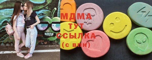 герыч Остров