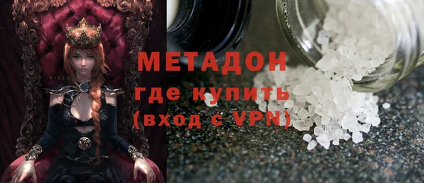 бутират Осинники
