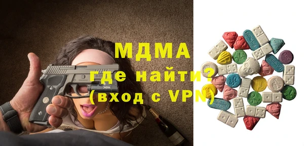 MDMA Premium VHQ Осташков