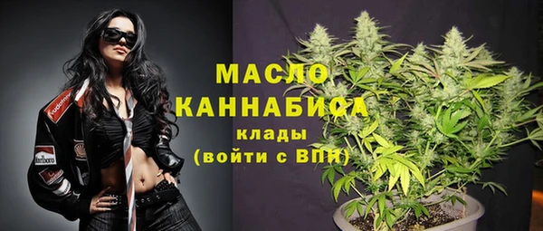 бутират Осинники