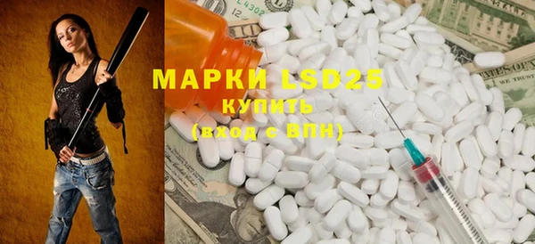 MDMA Premium VHQ Осташков