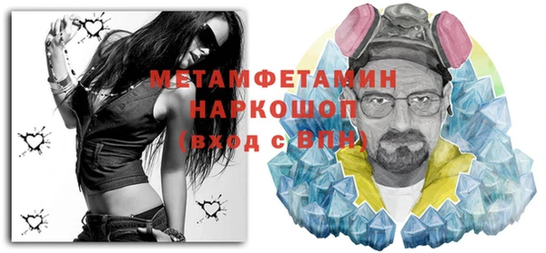 гашик Нязепетровск