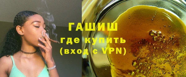 MDMA Premium VHQ Осташков