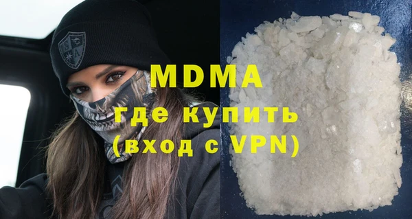 MDMA Premium VHQ Осташков