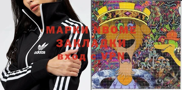 бутират Осинники
