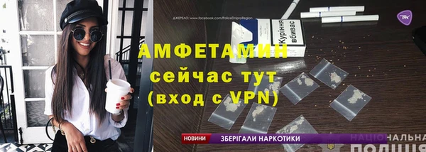 таблы Усмань