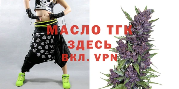 MDMA Premium VHQ Осташков