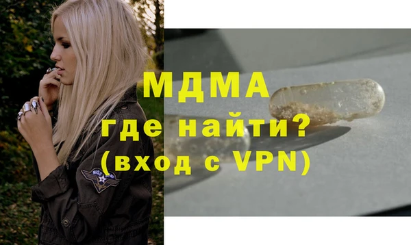 герыч Остров