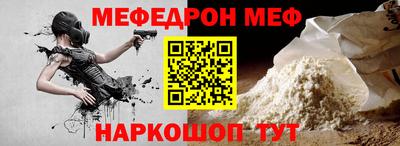 стафф Сланцы