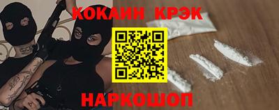 стафф Сланцы
